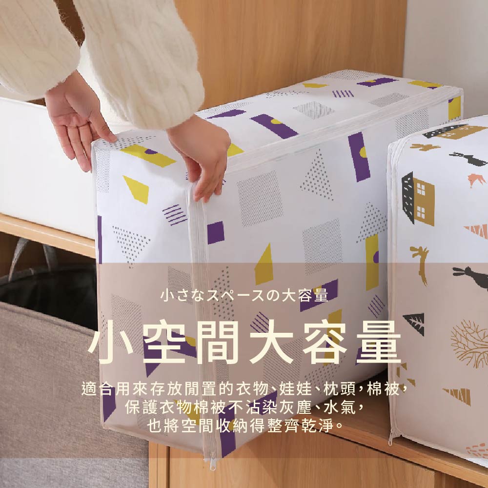 Clothes Maintenance, , large