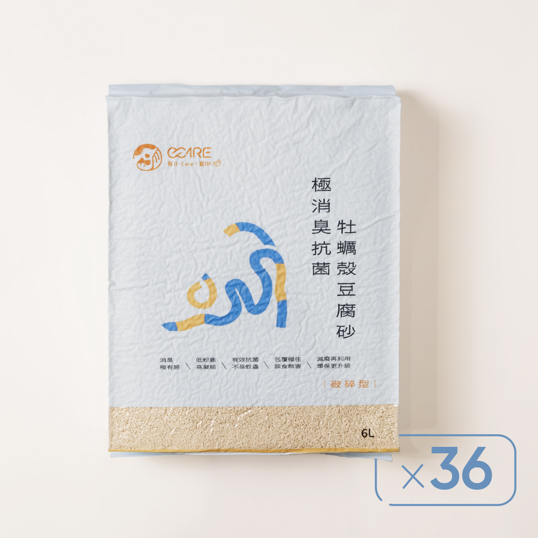[祺城科技]O-Care【超值組】極消臭抗菌牡蠣殼豆腐砂｜破碎型(36入), , large