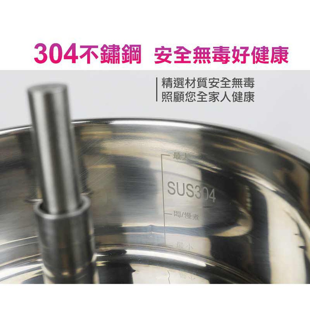 勳風 MEIJI美緻 智能升降電火鍋 HF-N8346, , large
