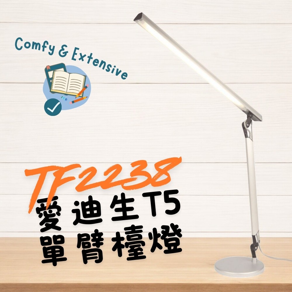 T5 single arm task lamp with base and clamp, , large