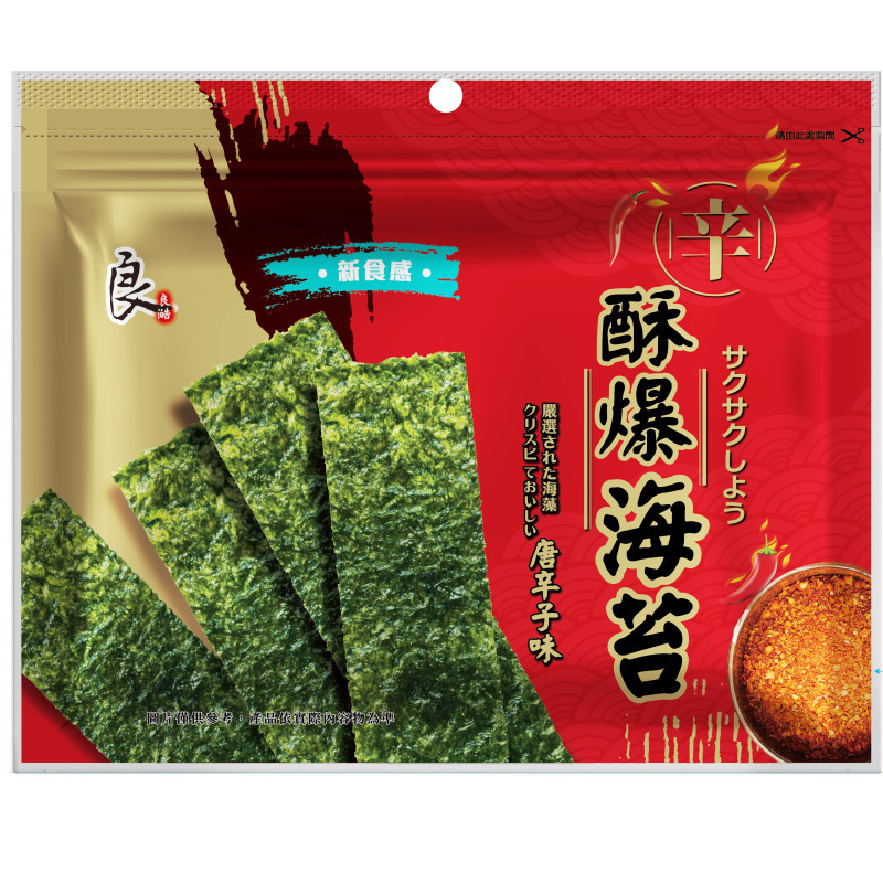 Laver seaweed, , large