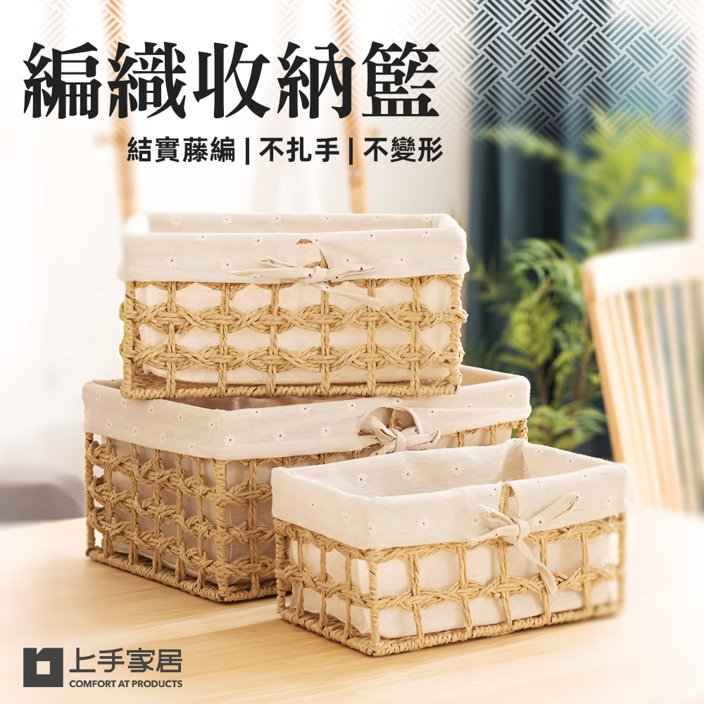 handwoven-storage-basket-set