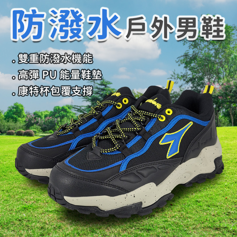 DIADORA迪亞多那 防潑水戶外男鞋 男運動鞋 登山鞋 越野鞋 寬楦 高腳背 輕量 吸震 散熱 耐磨 防滑 黑 灰黑, , large