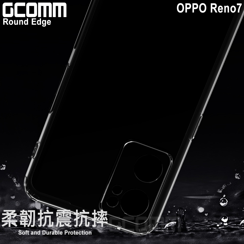 GCOMM OPPO Reno7 清透圓角防滑邊保護套 Round Edge, , large