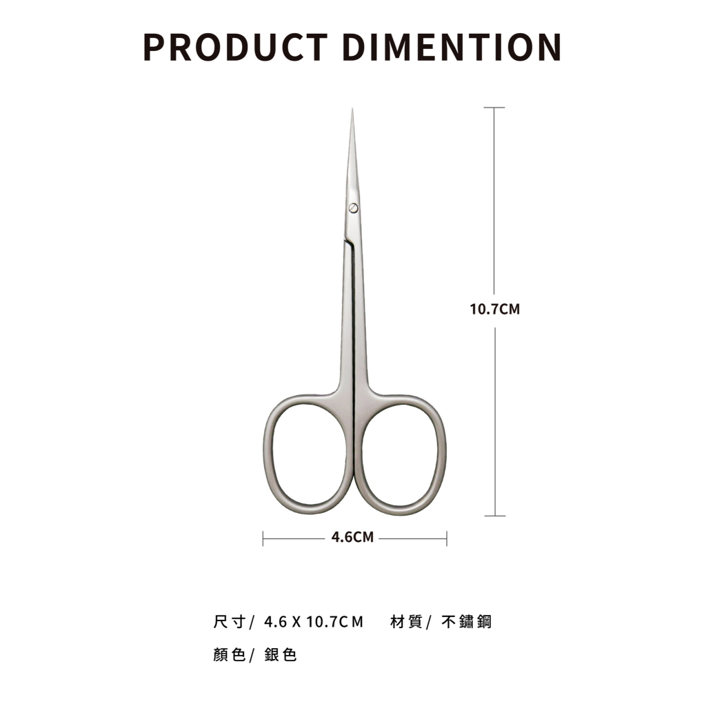 Cuticle Scissors for Women and Men Curved Stainless Steel with Tip Grooming Blades Manicure Nail for Dry Skin Nail Scissors, SUNDEN SD1230, , large