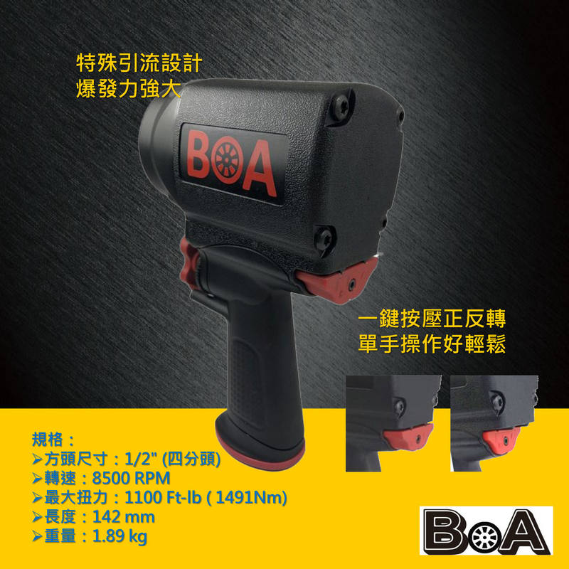 MINI FULL POWER COMPOSITE 1/2" AIR IMPACT WRENCH, , large