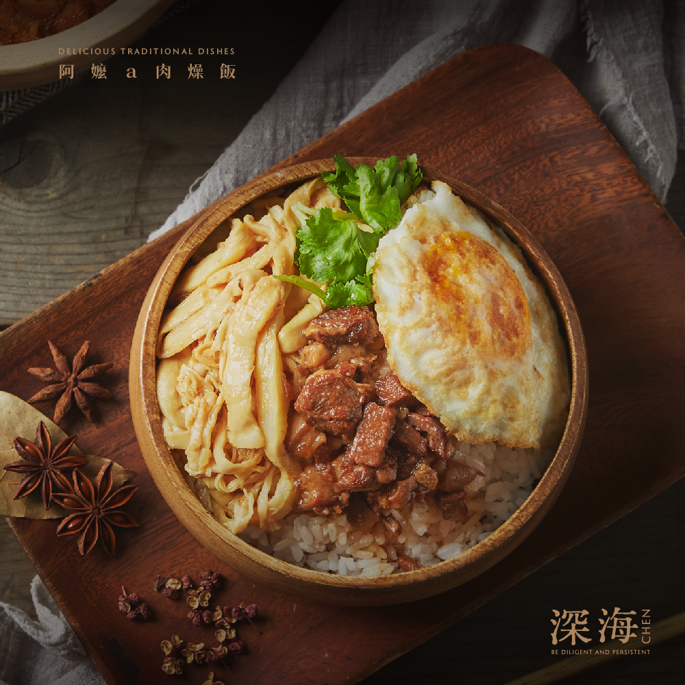 Braised Pork Sauce Pack
