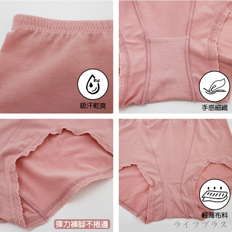 大尺碼萊賽爾蕾絲邊高腰女內褲-7948-Q(2XL)-3件, , large