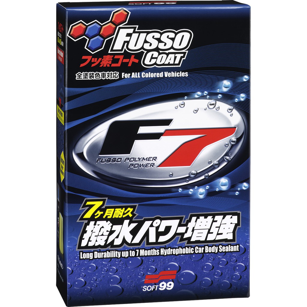 Fusso Coat F7 All Color, , large