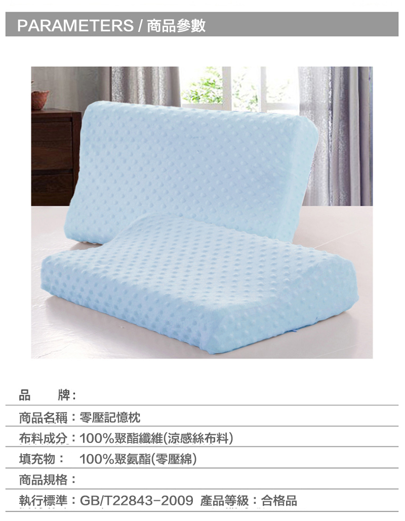 Magic Bean Zero Pressure Memory Foam Pillow (Blue), , large