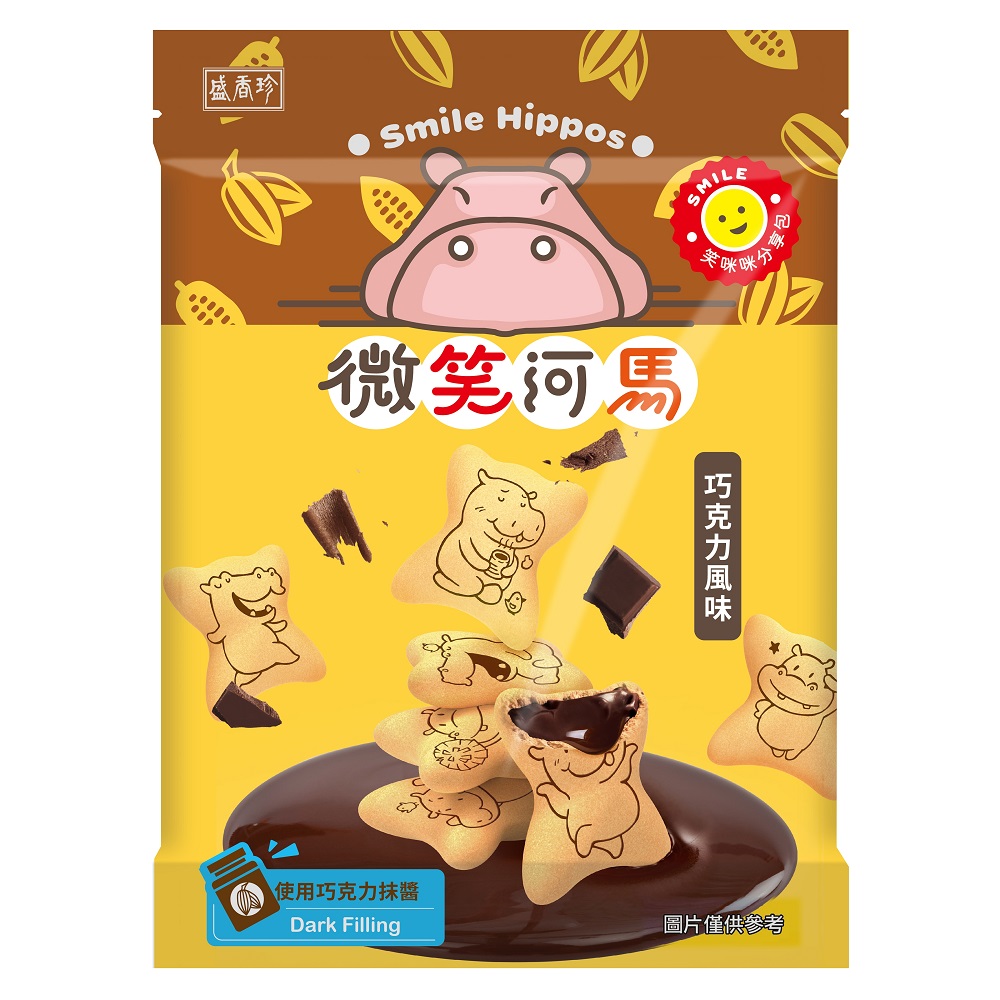 Smile hippos - chocolate flavor, , large