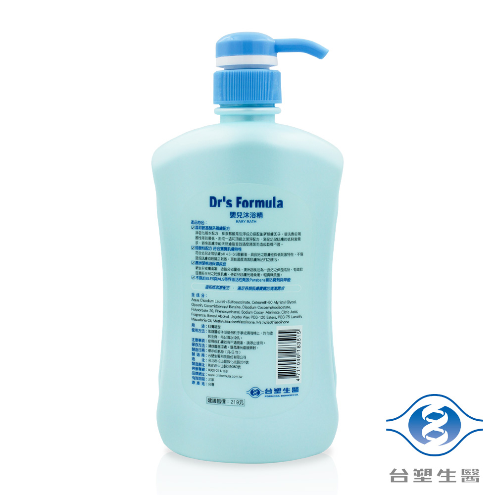 [淳安] 台塑生醫 嬰幼童洗髮精 (2瓶)+ 嬰兒沐浴精 (1瓶) 免運費, , large