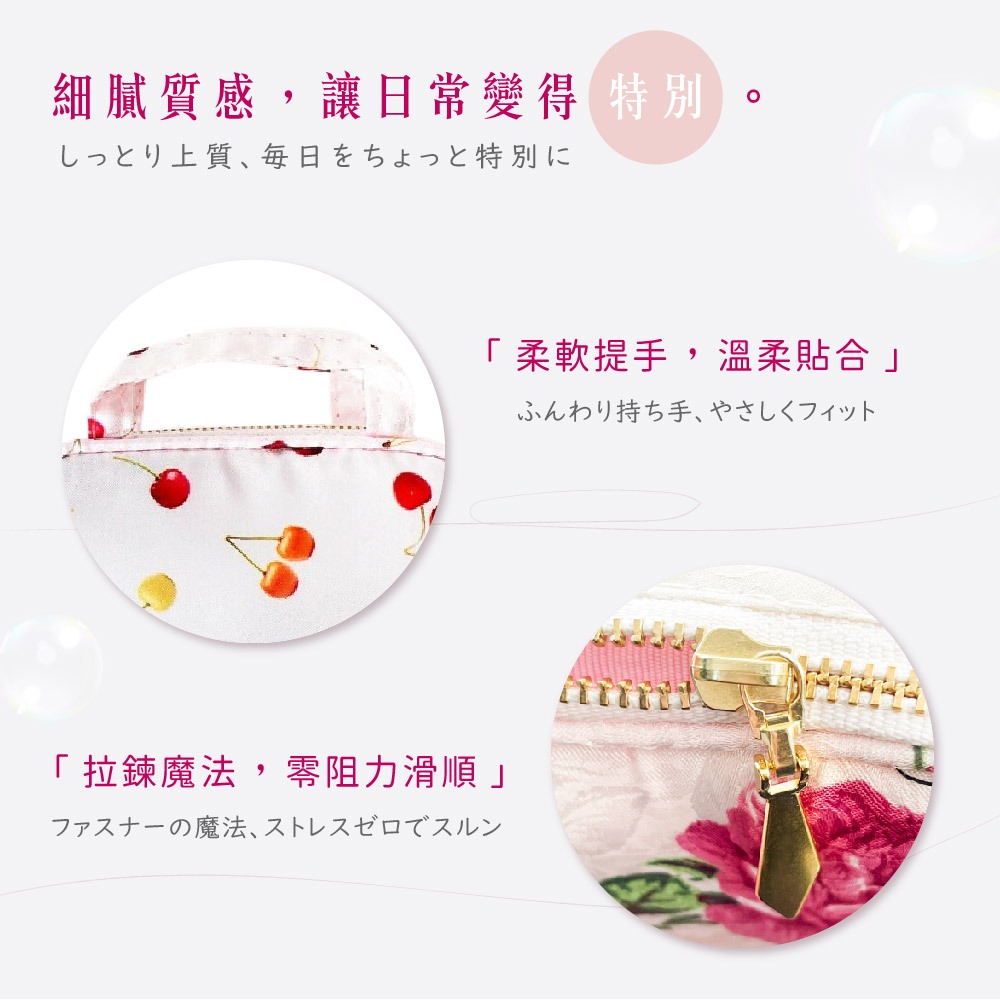 日本製 【Passage Bois】櫻桃 首飾化妝包, , large
