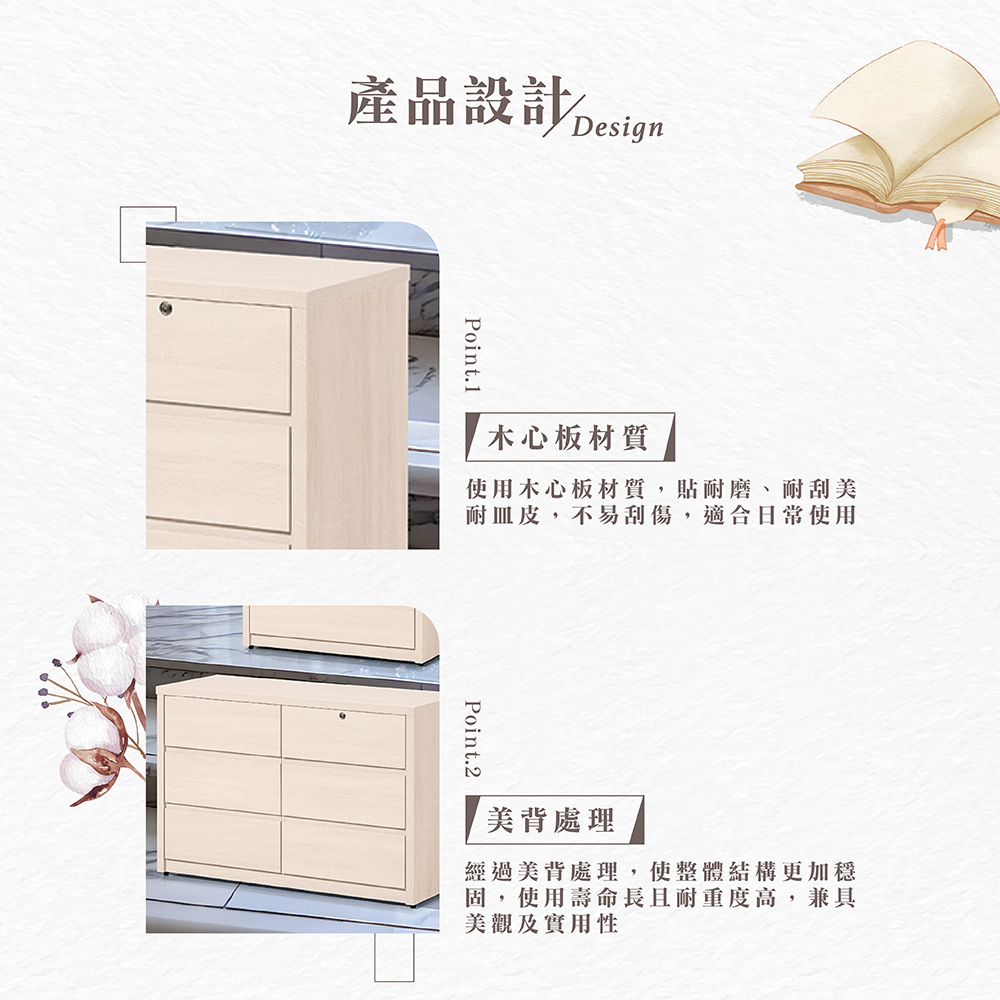 【Hampton 漢汀堡】莫歐白梧桐六斗櫃, , large