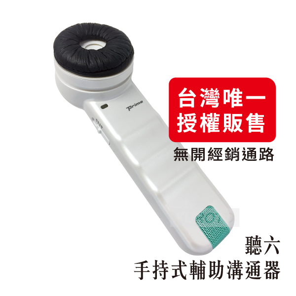 Assistive hearing device, , large