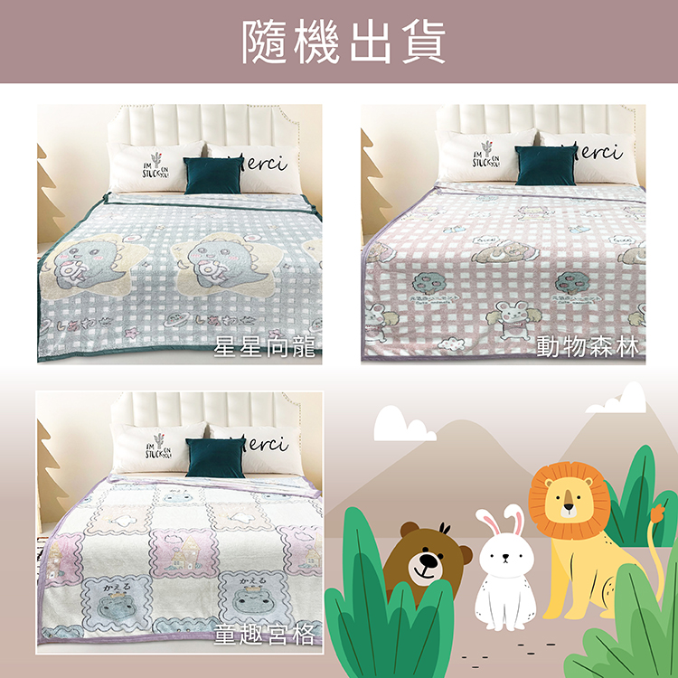 VICTORIA 鍺+石墨烯保暖毯/雪花毯(隨機出貨), , large