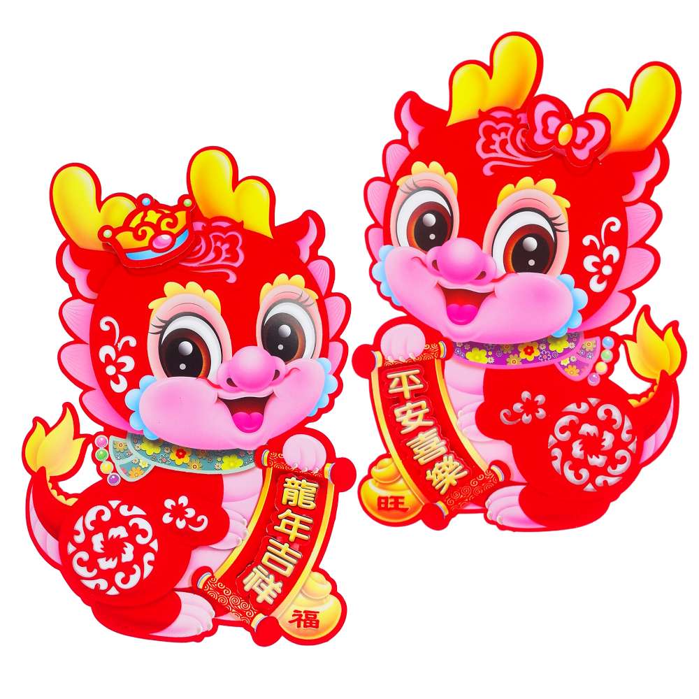 Happy Lunar New Year, , large