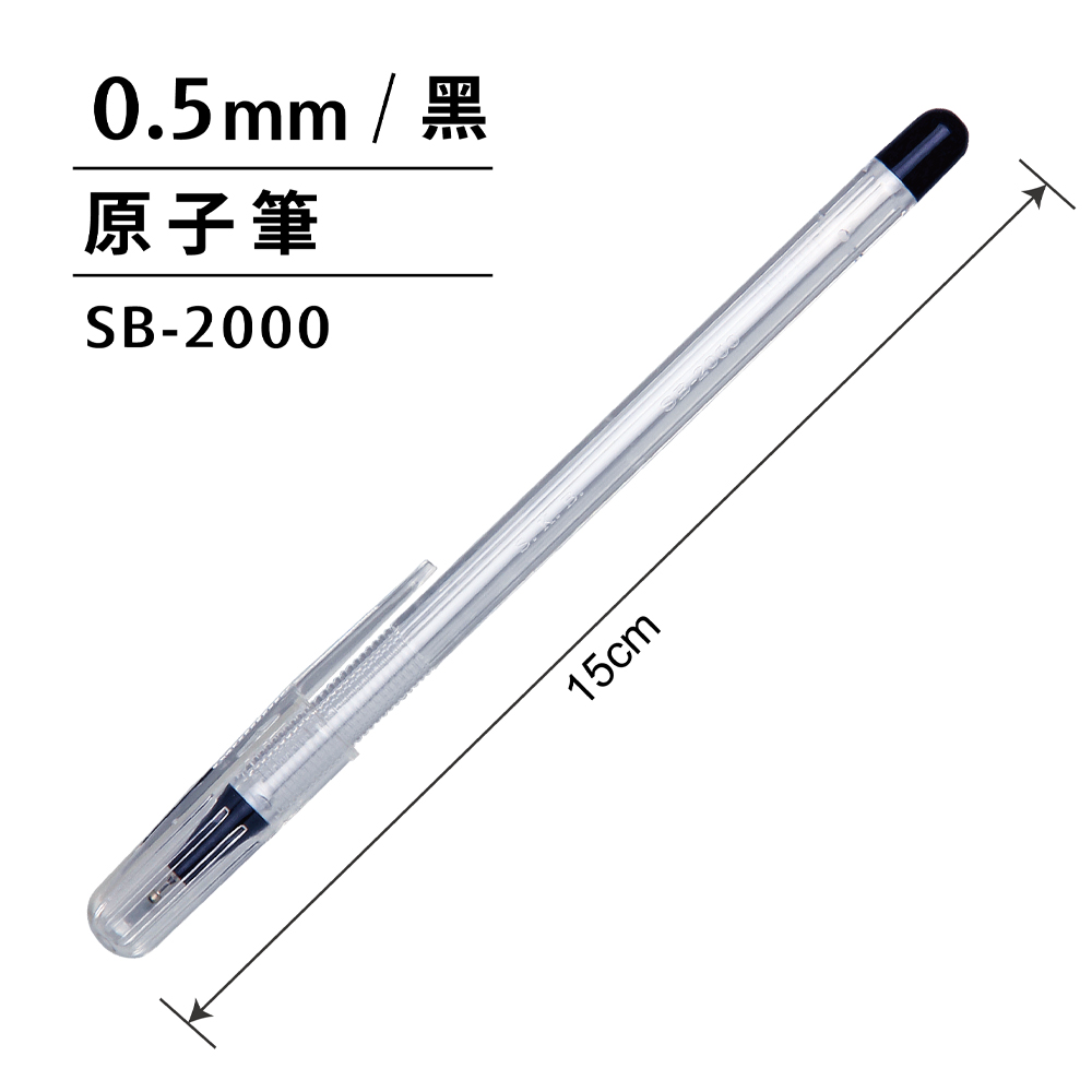  SB-2000, , large