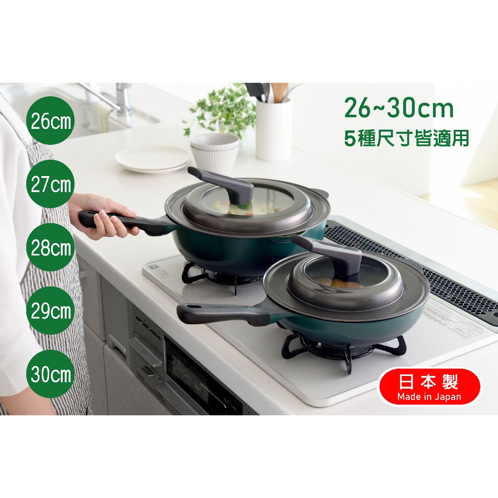 日本Arnest bellfina 可立式玻璃鍋蓋-30cm(日本製、26-30cm鍋子適用）, , large