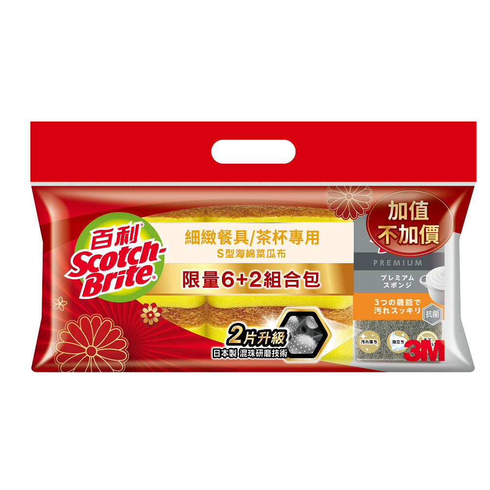 41YUB-6MS+KES-2M NSScrbSpng VP, , large