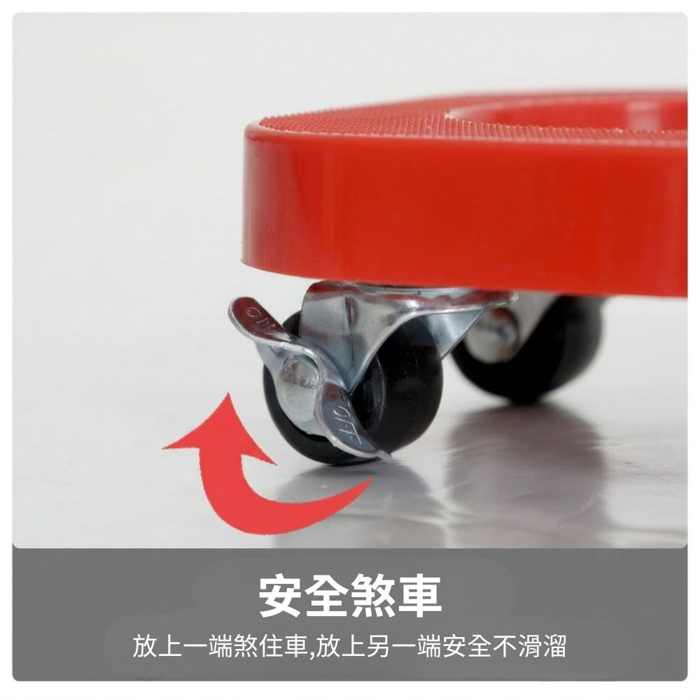 多功能搬家神器-五件套煞車款(紅板白輪), , large