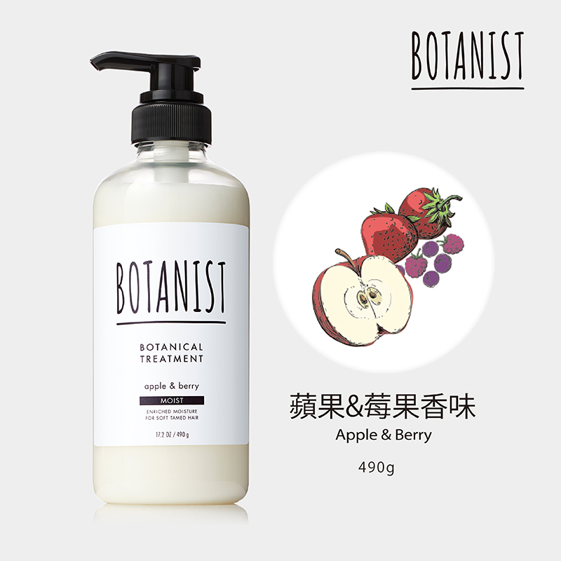 BOTANIST shampoo-Smooth, , large