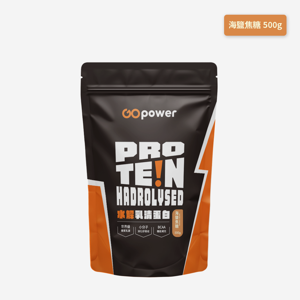 GOPOWER Whey Protein Hydrolysed Salted Caramel 500g/pack , , large