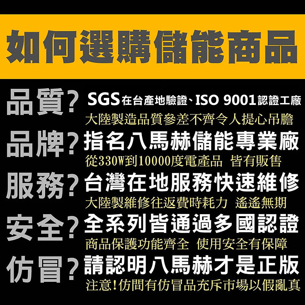【日本KOTSURU】8馬赫 攜帶式儲能電瓶 1000W超大功率 台灣製造/快速完整保固服務體系, , large
