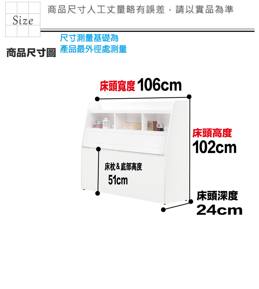 【文創集】蘿法3.5尺單人床頭箱(不含床底＋不含床墊)(客約商品), , large