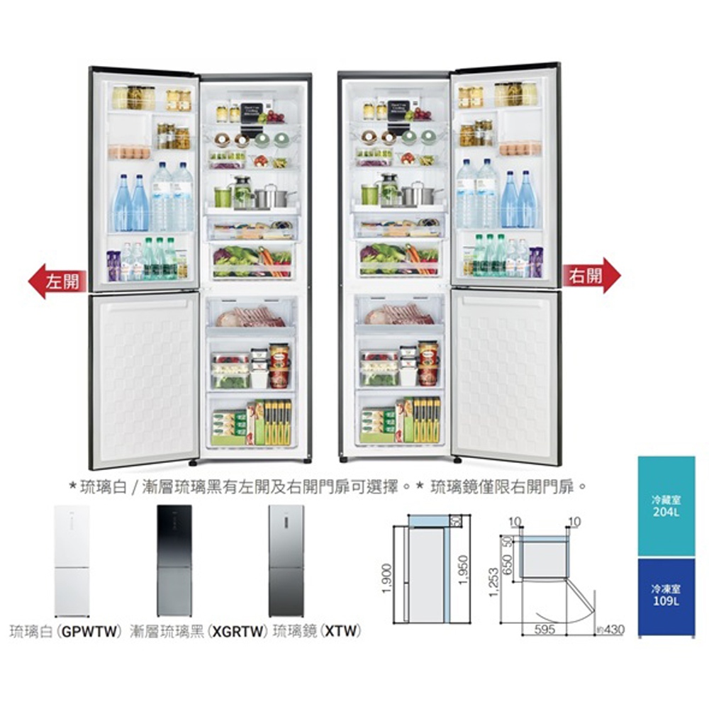 HITACHI 313L Inverter Two Door Refrigerator HRBN5366DF / HRBN5366DFL, , large