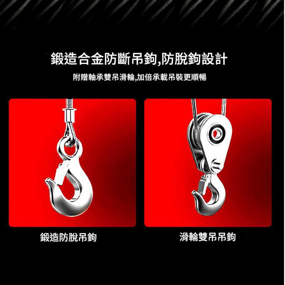 110V電動小吊車移動卷揚機PA500-12M, , large