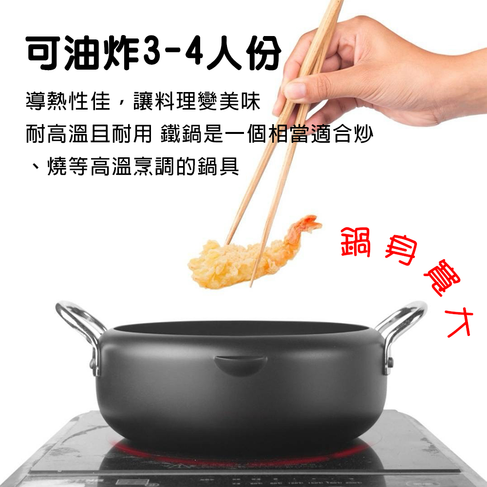 金德恩 GS MALL 台灣製造 16公分 日式迷你火鍋 火鍋 油炸鍋 泡麵鍋 湯鍋 小火鍋 個人湯鍋 日式火鍋 迷你火鍋, , large