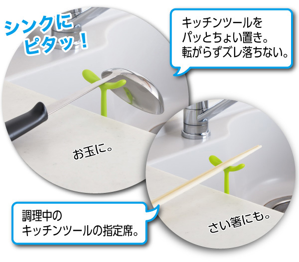 【毓秀堂】曙產業 豆芽廚具置架-綠, , large