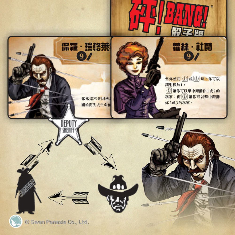 BANG! THE DICE GAME, , large