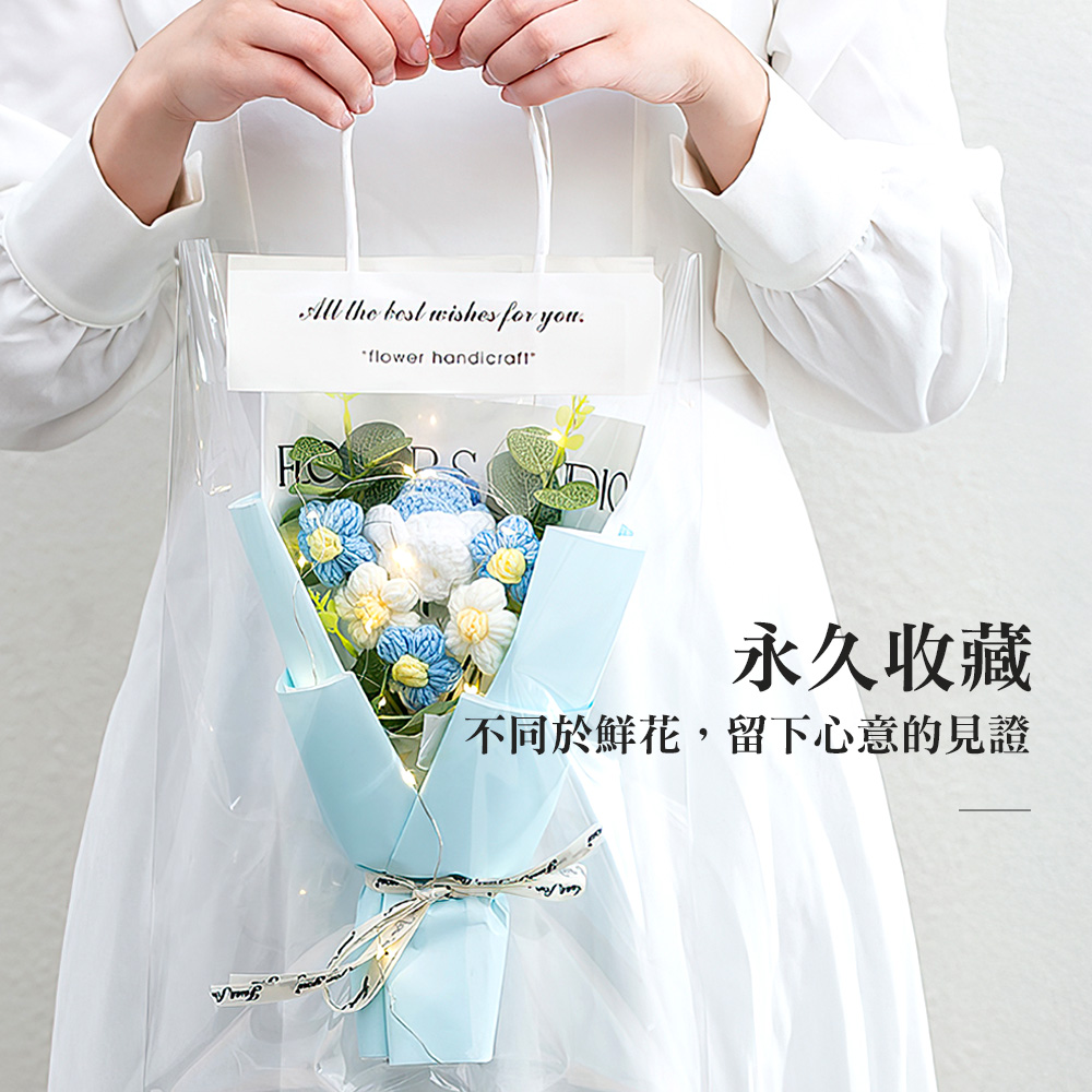 【上手家居】祝福編織花束 陽光向日葵(針織花/小花束/針織花束/畢業花束), , large