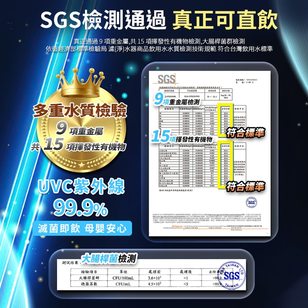 Kolin 歌林 3L UVC滅菌瞬熱開飲機+四重濾芯6入(共7芯 /適用Brita), , large