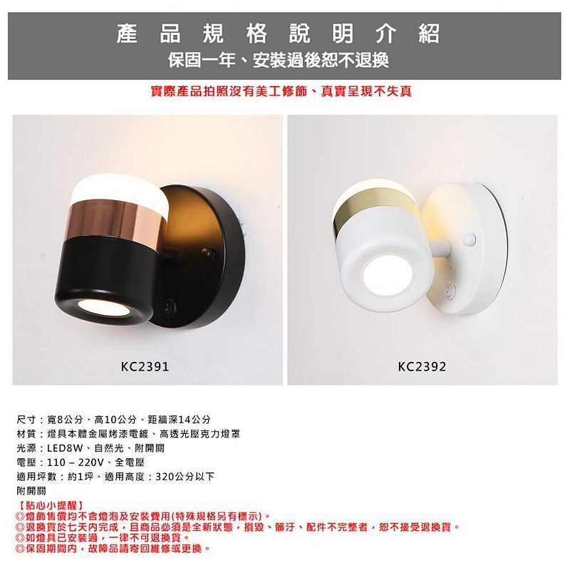 Lighting, , large