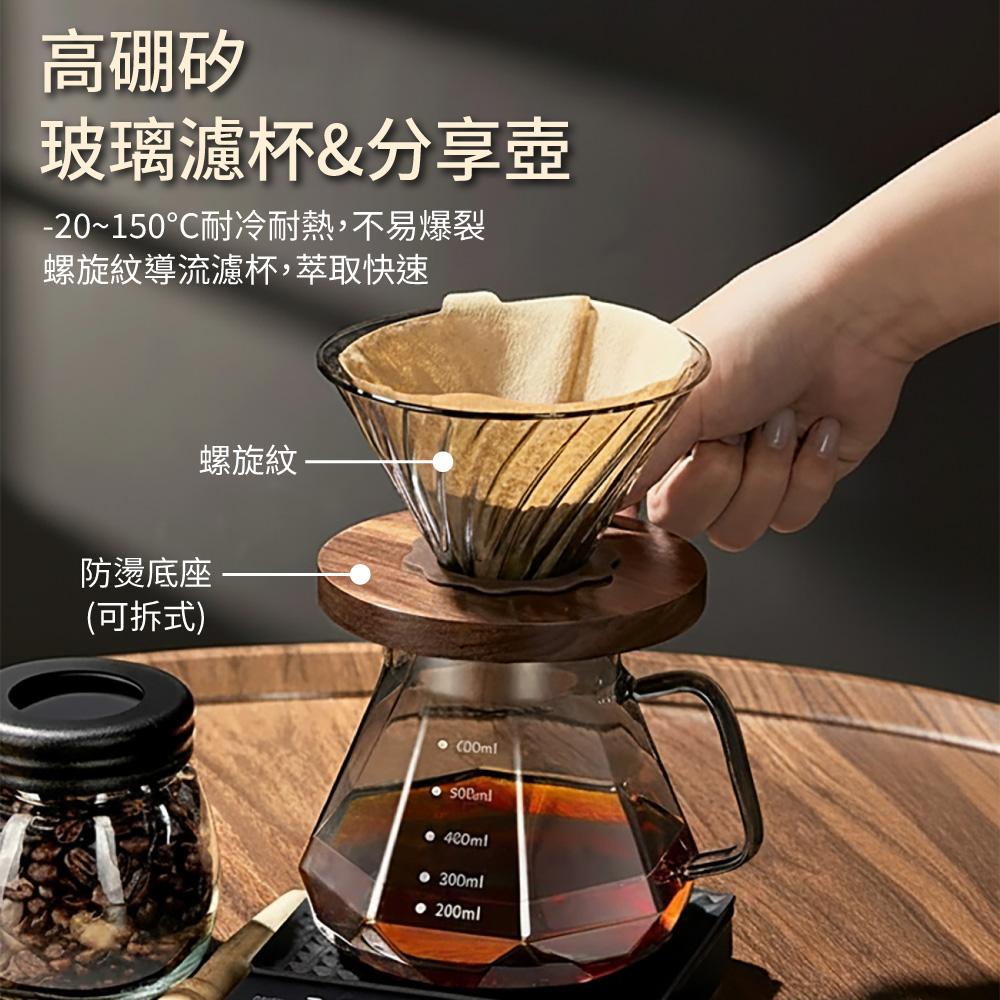 【APEX】典藏手沖咖啡尊享禮盒十件套 (手沖壺+濾杯+分享壺+濾紙+磨豆器+豆罐+溫度計+廚房料理秤(非供交易使用)+量勺+毛刷), , large