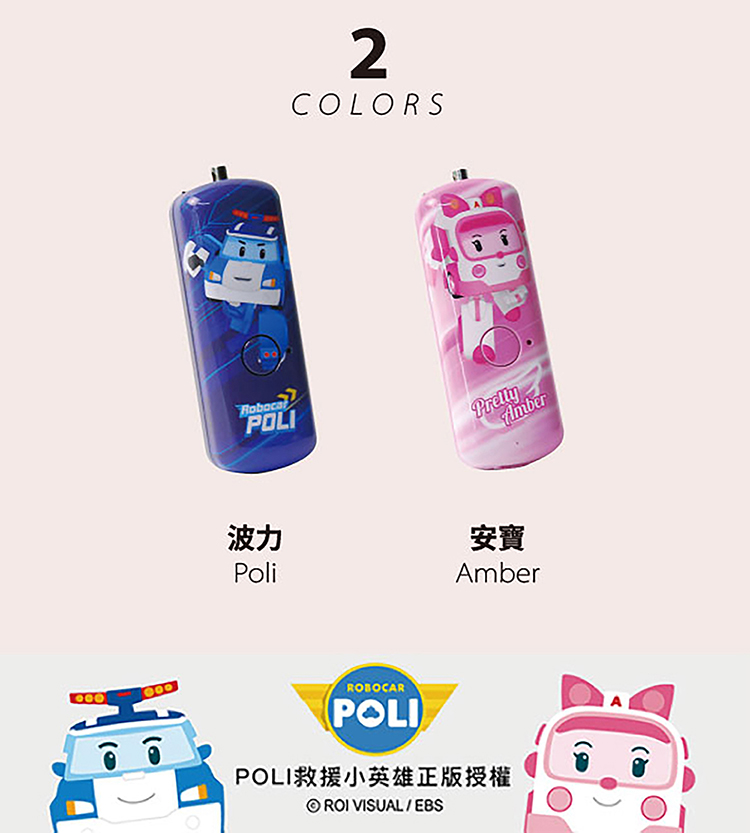 【芽比兔】負離子波力隨身空氣清淨器-安寶, , large