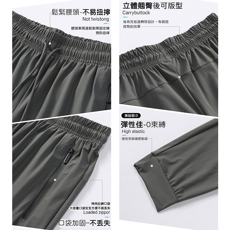 超值推薦 大尺碼-素面 束口 冰絲長褲-黑/灰-0204203, , large