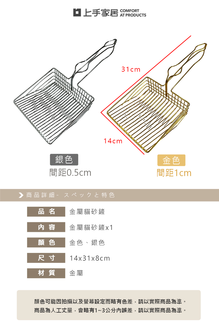 metal-cat-litter-scoop-silver-0.5cm, , large