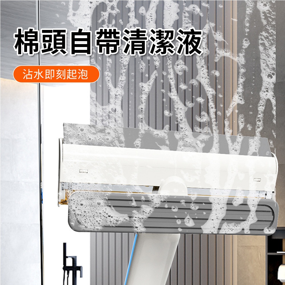 【APEX】洗刮2合1多功能集水擦窗器, , large