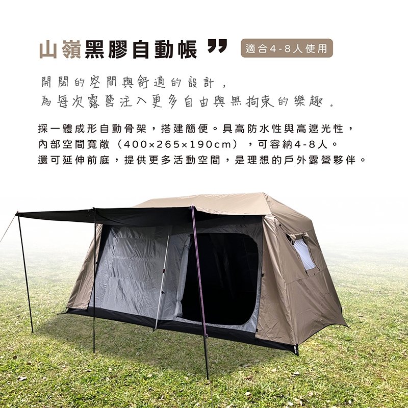 Instant camping tent, , large