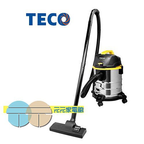 TECO Wet & Dry Vacuum Cleaner (Stainless Steel Tank) XYFXJ021, , large