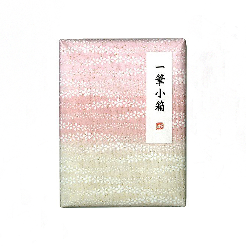 【Kuretake 吳竹】書道盒 一筆小箱 桃色櫻 /組 KB790-926(日本製), , large