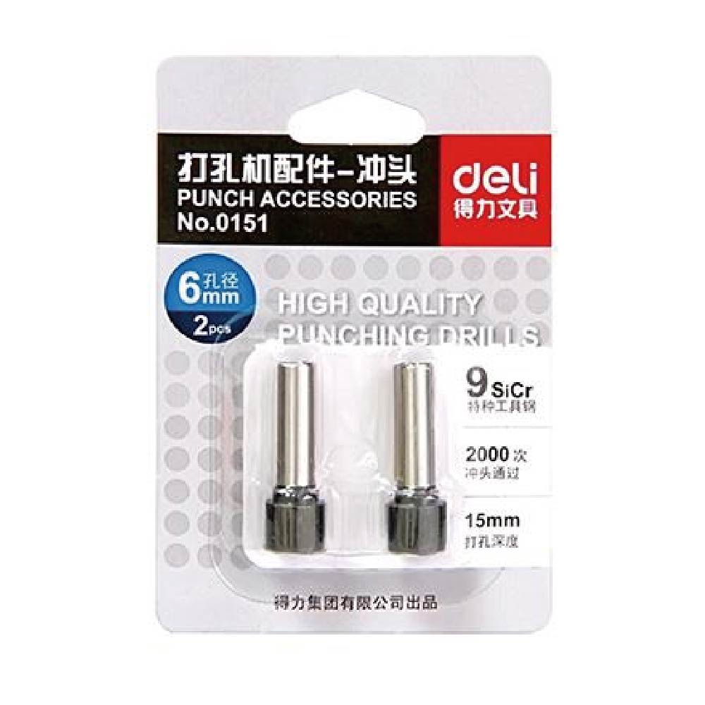 【Deli 得力】兩孔重型打孔機 E0150 專用 打孔針 Φ15mm×30.5mm 2支 /組 0151, , large