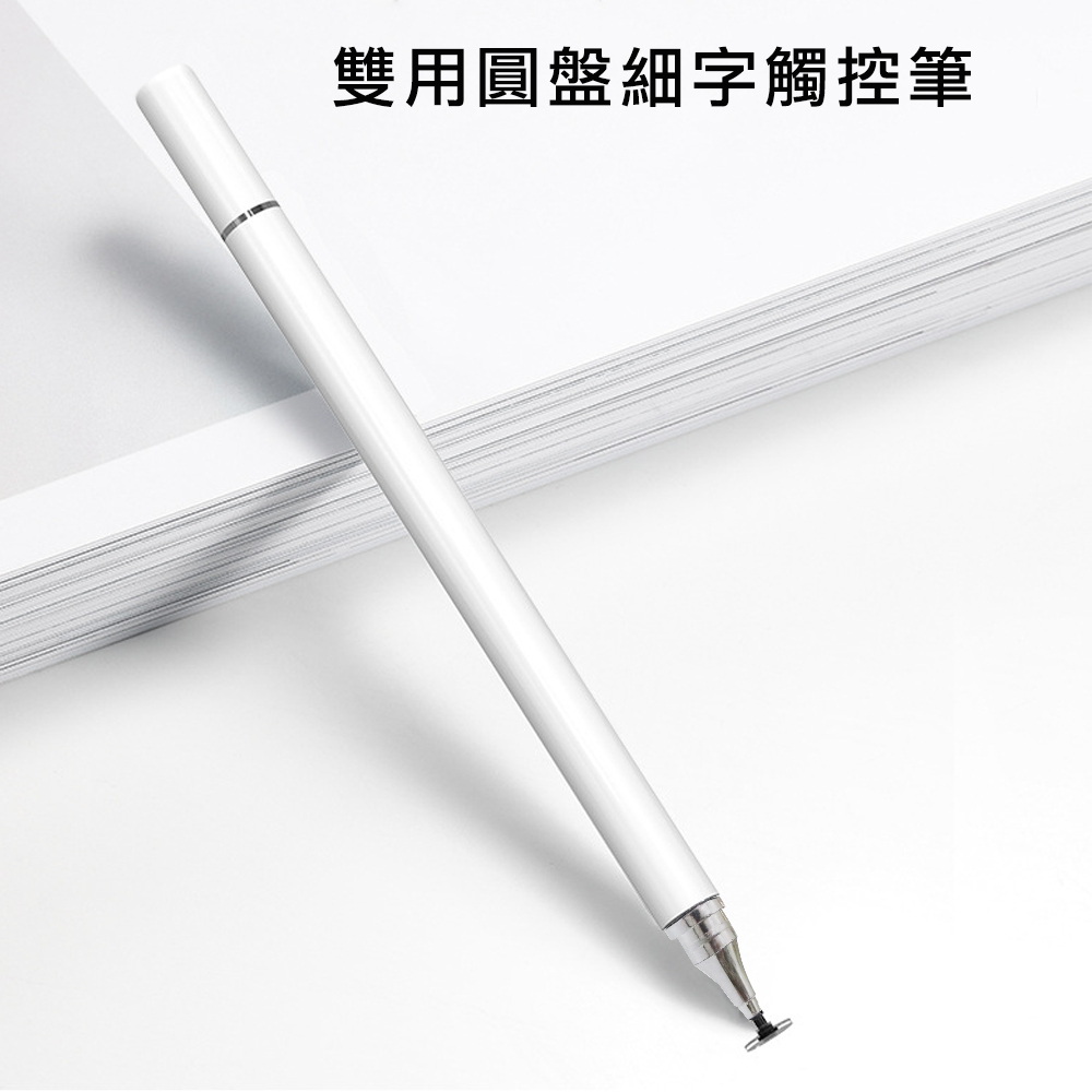 (8-Pack)[DP33 Piano White]Dual-Head Universal 2-in-1 Fine Capacitive Stylus Pen, 白, large