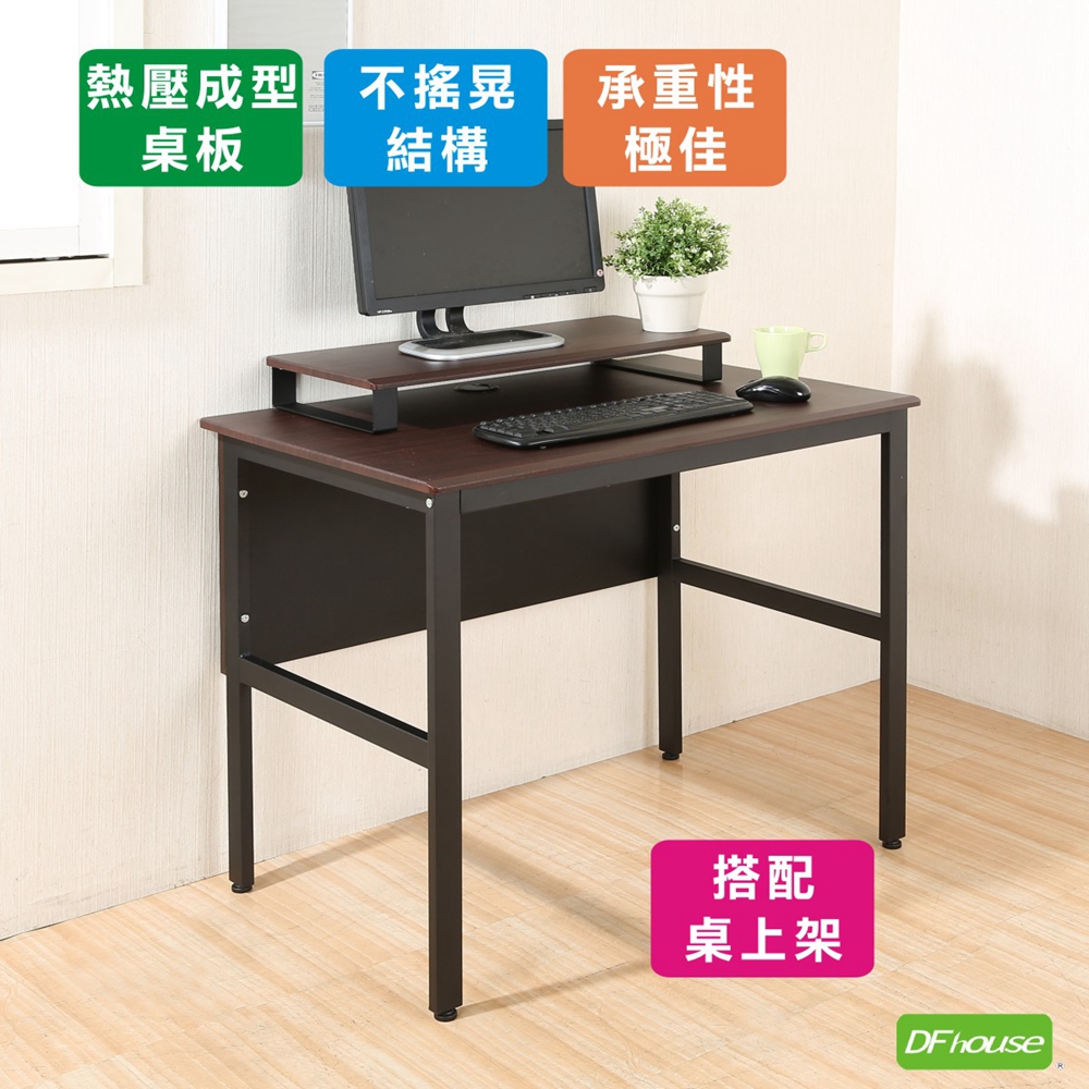 《DFhouse》頂楓90公分電腦辦公桌+桌上架-胡桃色, , large