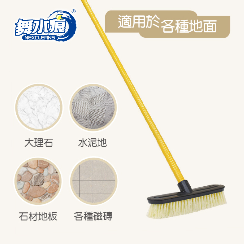 RT-C1042 Floor Brush, , large