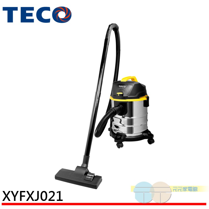 TECO Wet & Dry Vacuum Cleaner (Stainless Steel Tank) XYFXJ021, , large